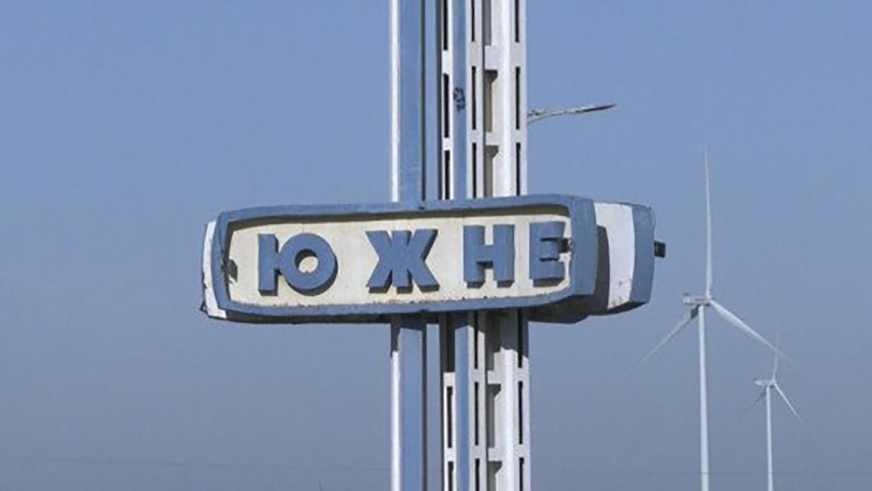 Луч и Южное: языковой омбудсмен заявил о необходимости переименовать некоторые населенные пункты - 24 Канал Луч и Южное: языковой омбудсмен заявил о необходимости переименовать некоторые населенные пункты - 24 Канал