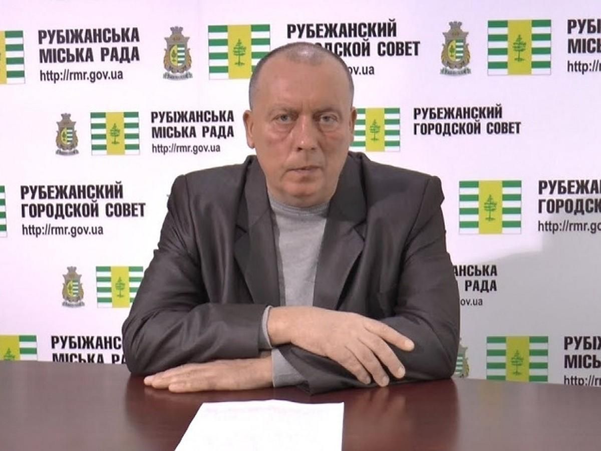 Ексмеру Рубіжного повідомили про підозру у колабораціонізмі - 24 Канал Ексмеру Рубіжного повідомили про підозру у колабораціонізмі - 24 Канал