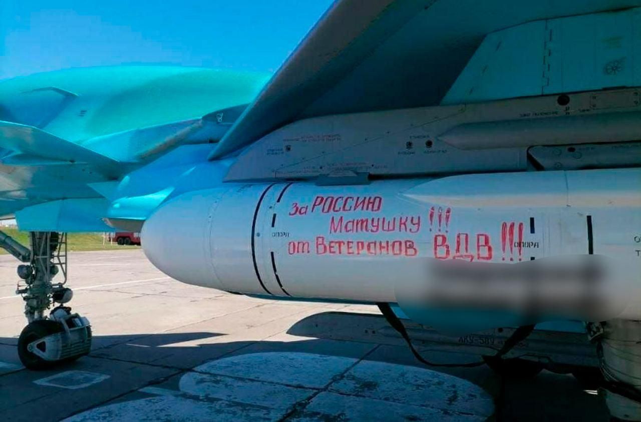 "За Россию-матушку": с белорусского аэродрома запускают ракеты с возмутительными надписями - 24 Канал "За Россию-матушку": с белорусского аэродрома запускают ракеты с возмутительными надписями - 24 Канал