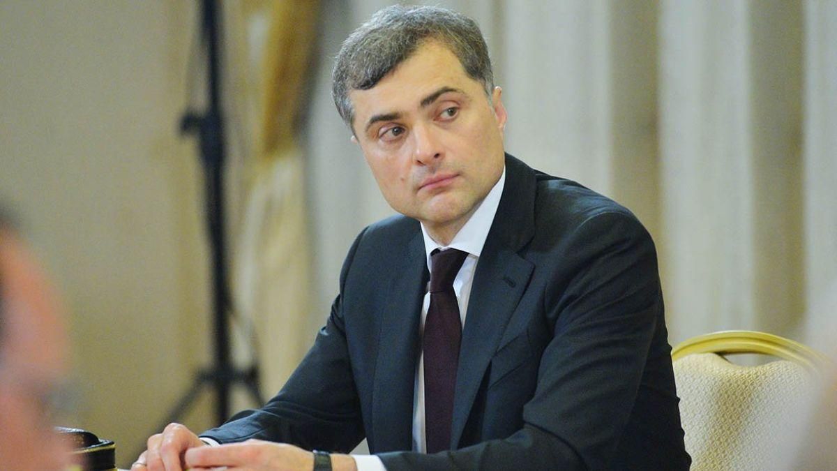 Кремль обвиняет Суркова в провале подготовки почвы для войны в Украине