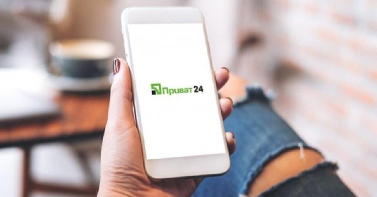 "ПриватБанк" продовжив регламентні роботи в "Приват24": коли додаток повноцінно запрацює - 24 Канал "ПриватБанк" продовжив регламентні роботи в "Приват24": коли додаток повноцінно запрацює - 24 Канал