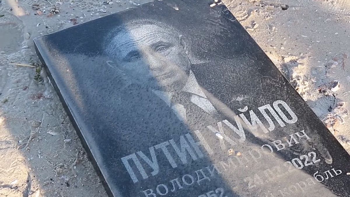Надгробие Путина
