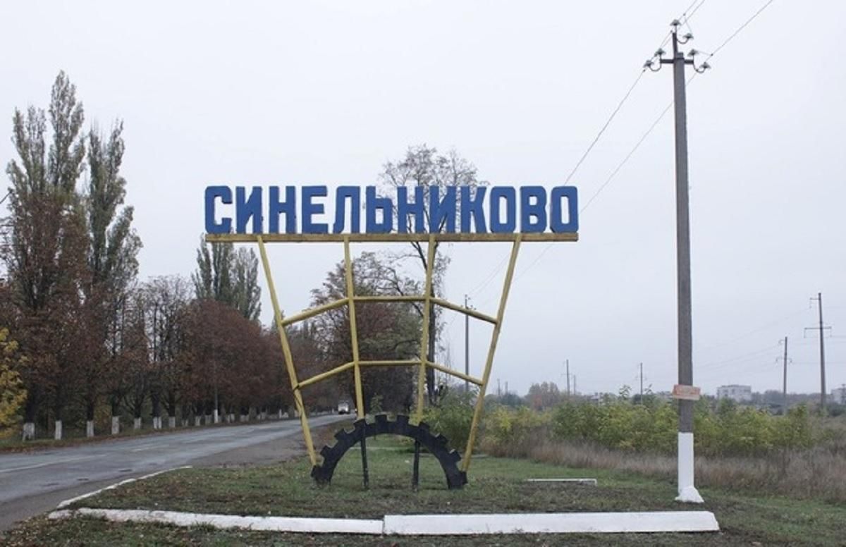 Ночь на Днепропетровщине прошла неспокойно: россияне совершили 2 атаки с воздуха Ночь на Днепропетровщине прошла неспокойно: россияне совершили 2 атаки с воздуха