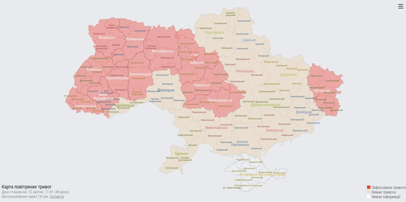 Тревога 12 апреля Тревога 12 апреля