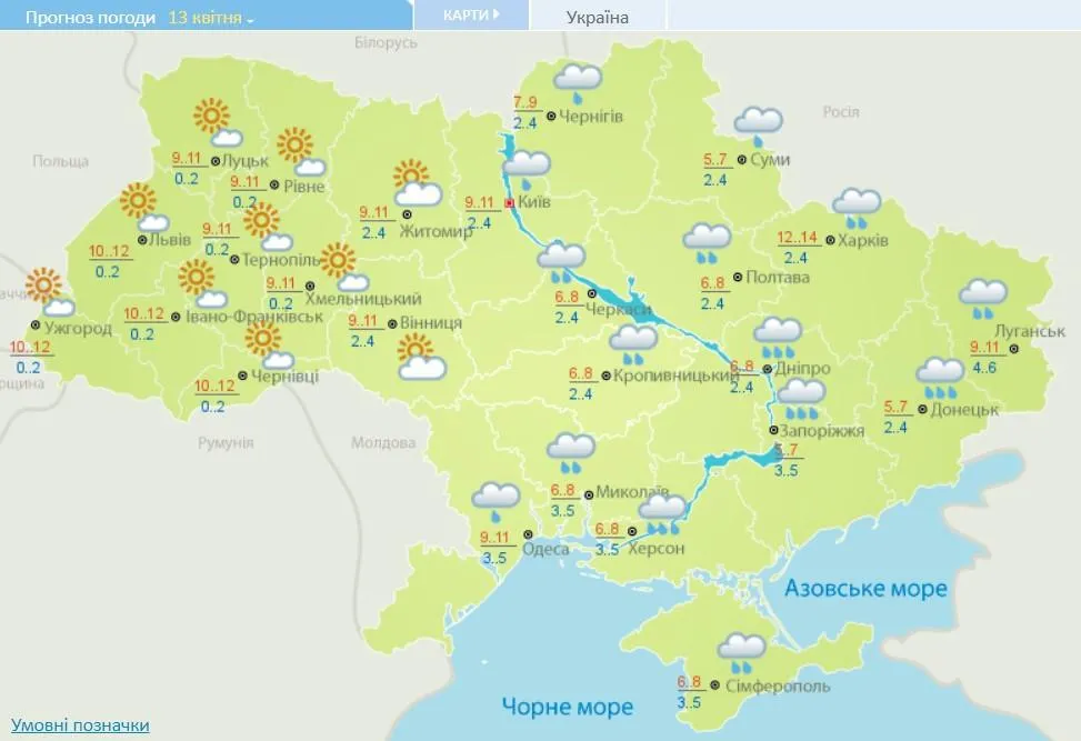 Прогноз погоды на 13 апреля / Карта Укргидрометцентра.