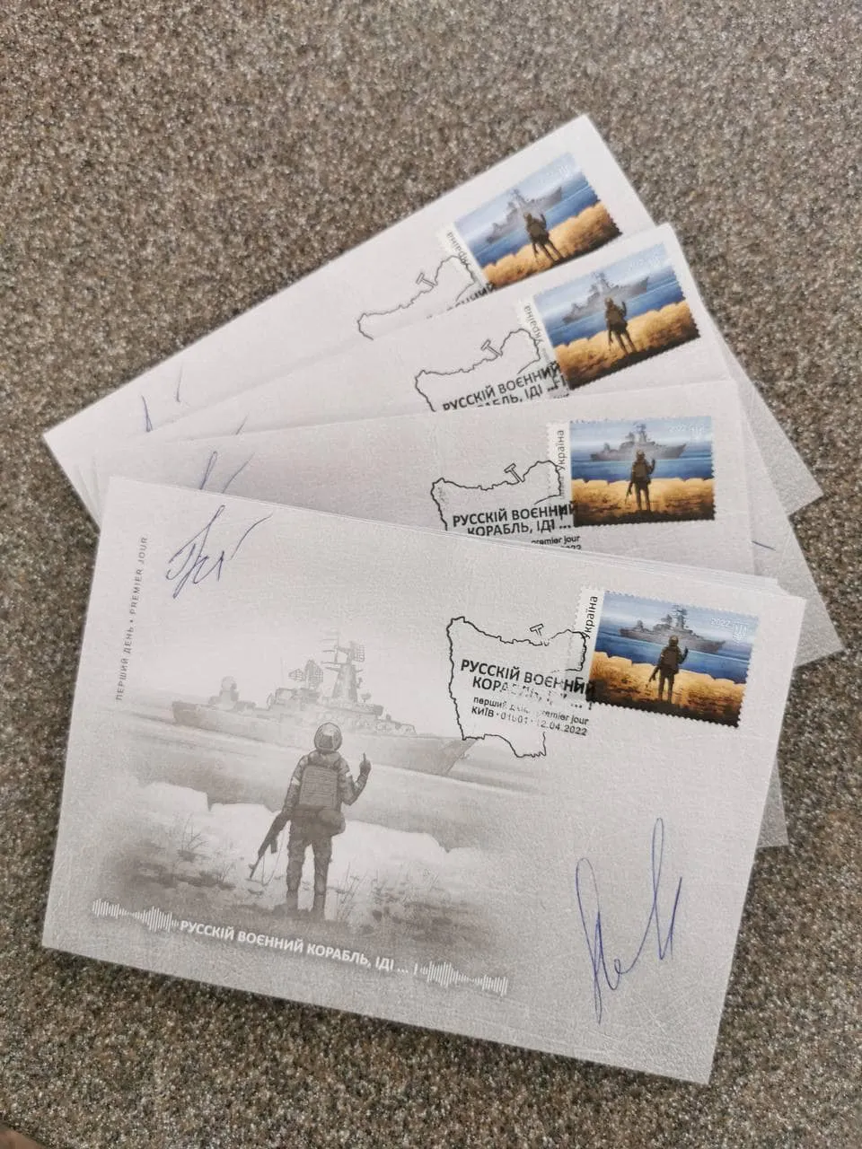 Конверти з новими марками та підписом Грибова Конверти з новими марками та підписом Грибова