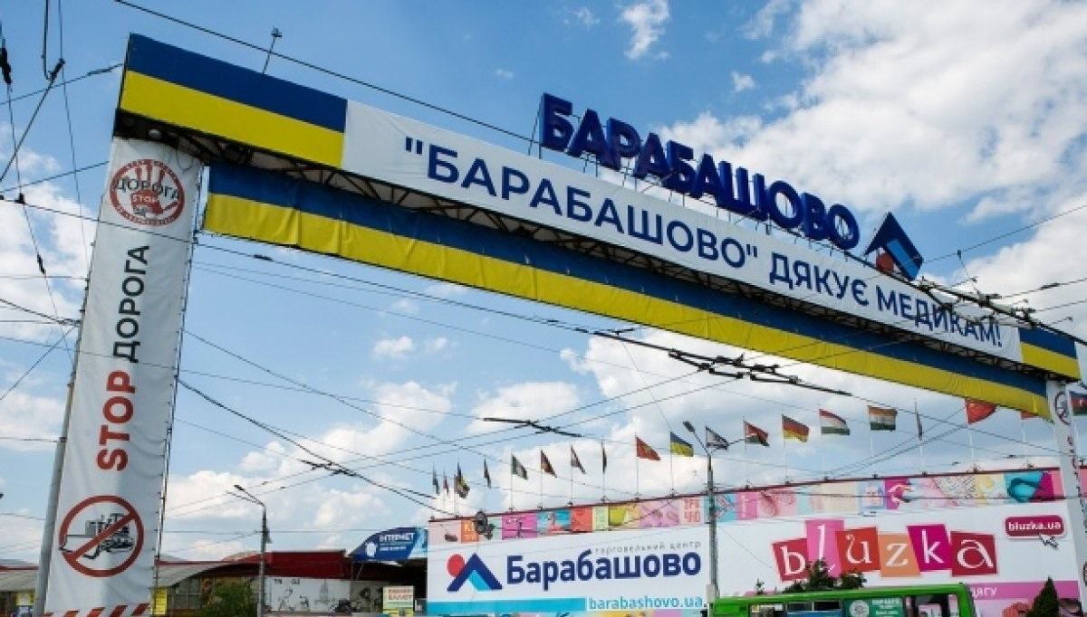 Харьковский рынок "Барабашово" частично возобновляет работу