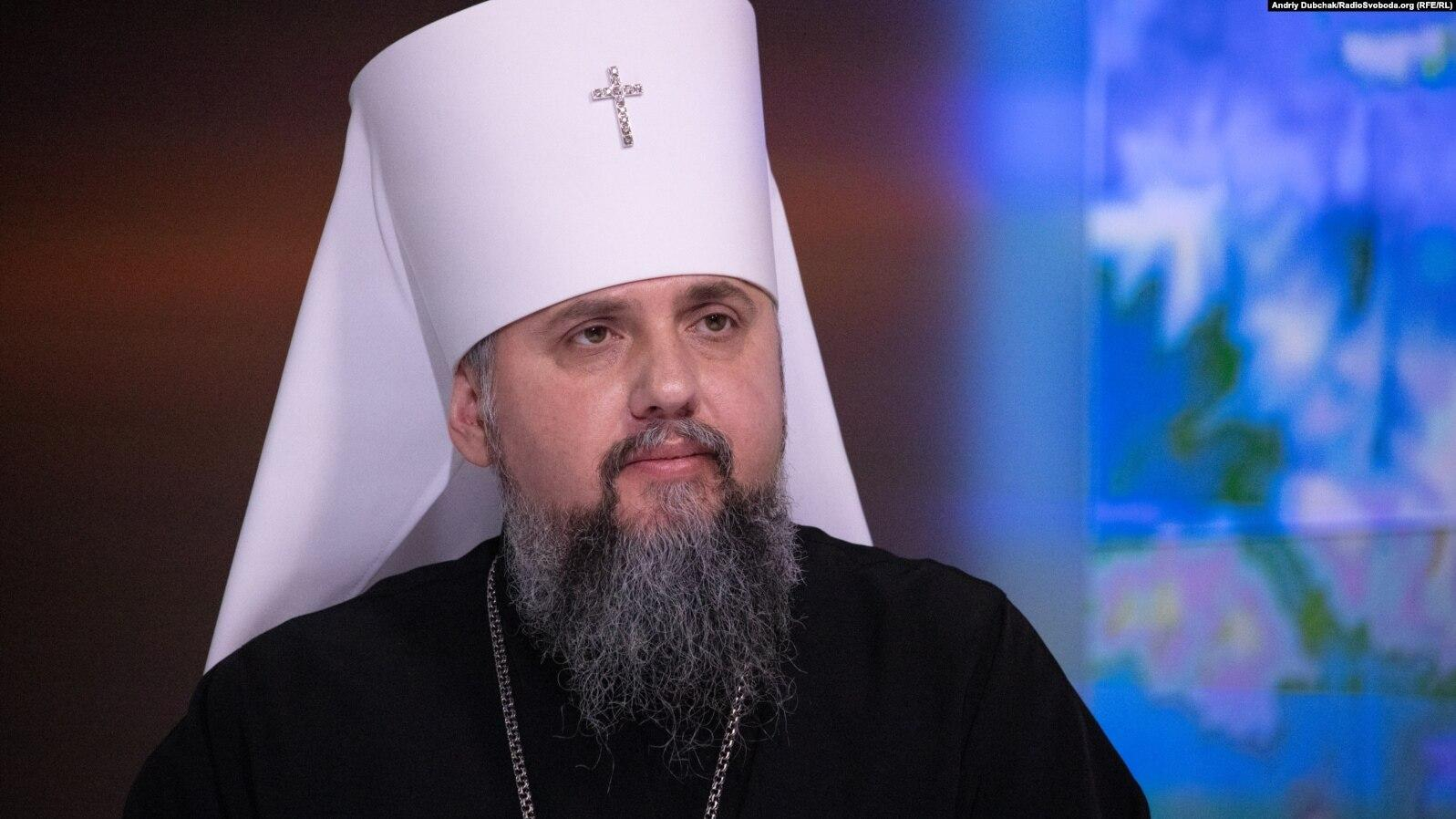 Московский патриархат – не независимая Украинская церковь, а часть РПЦ, – Епифаний
