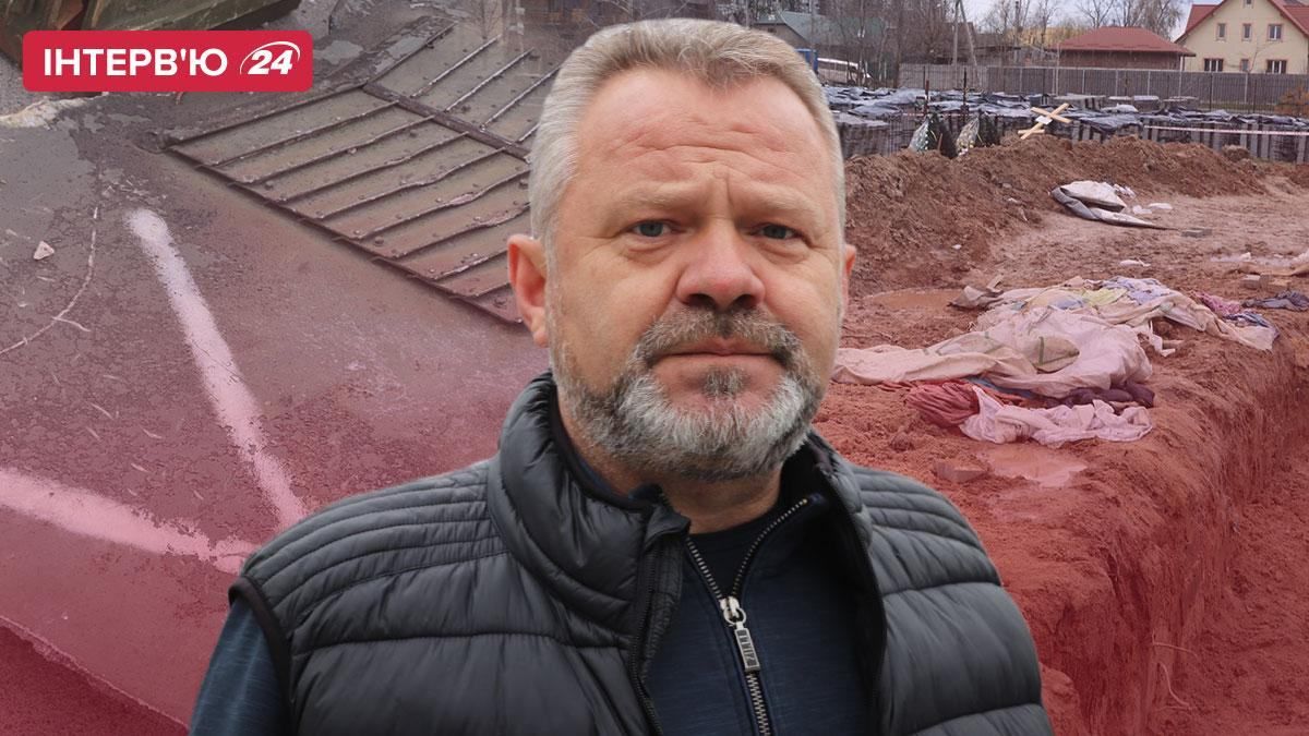 Россияне в гробах будут переворачиваться, – интервью с мэром Бучи о зверствах врага и наказании Россияне в гробах будут переворачиваться, – интервью с мэром Бучи о зверствах врага и наказании