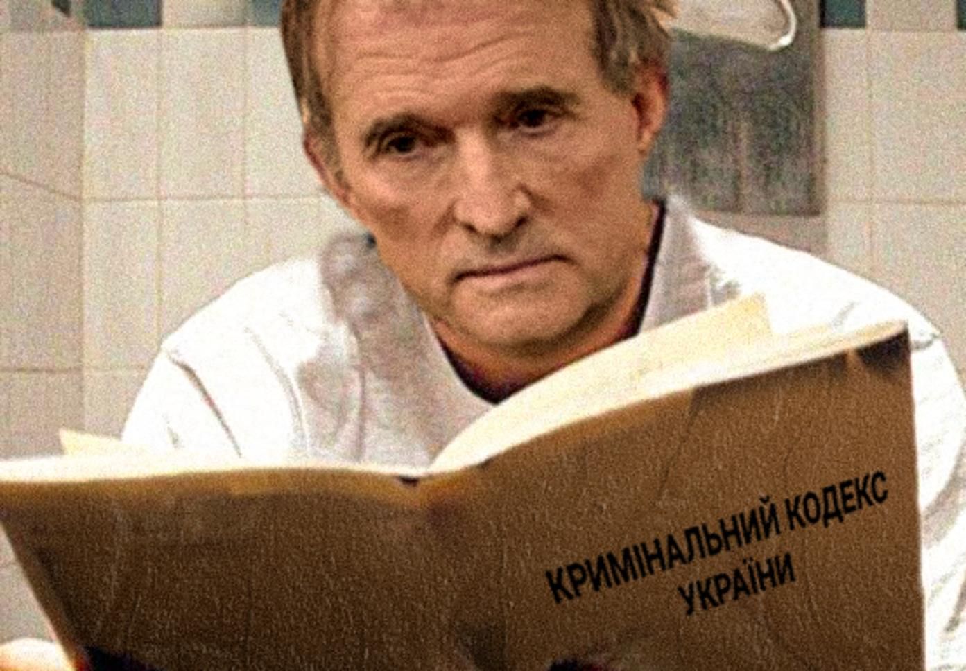 Медведчука задержали: украинцы сразу же атаковали мемами Медведчука задержали: украинцы сразу же атаковали мемами