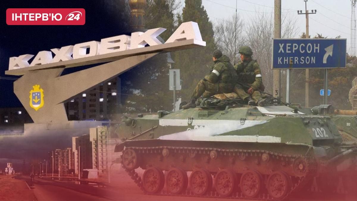 Це мавпи зі зброєю, – інтерв'ю дівчини з Каховки про росіян, життя в окупації та мітинги - 24 Канал Це мавпи зі зброєю, – інтерв'ю дівчини з Каховки про росіян, життя в окупації та мітинги - 24 Канал