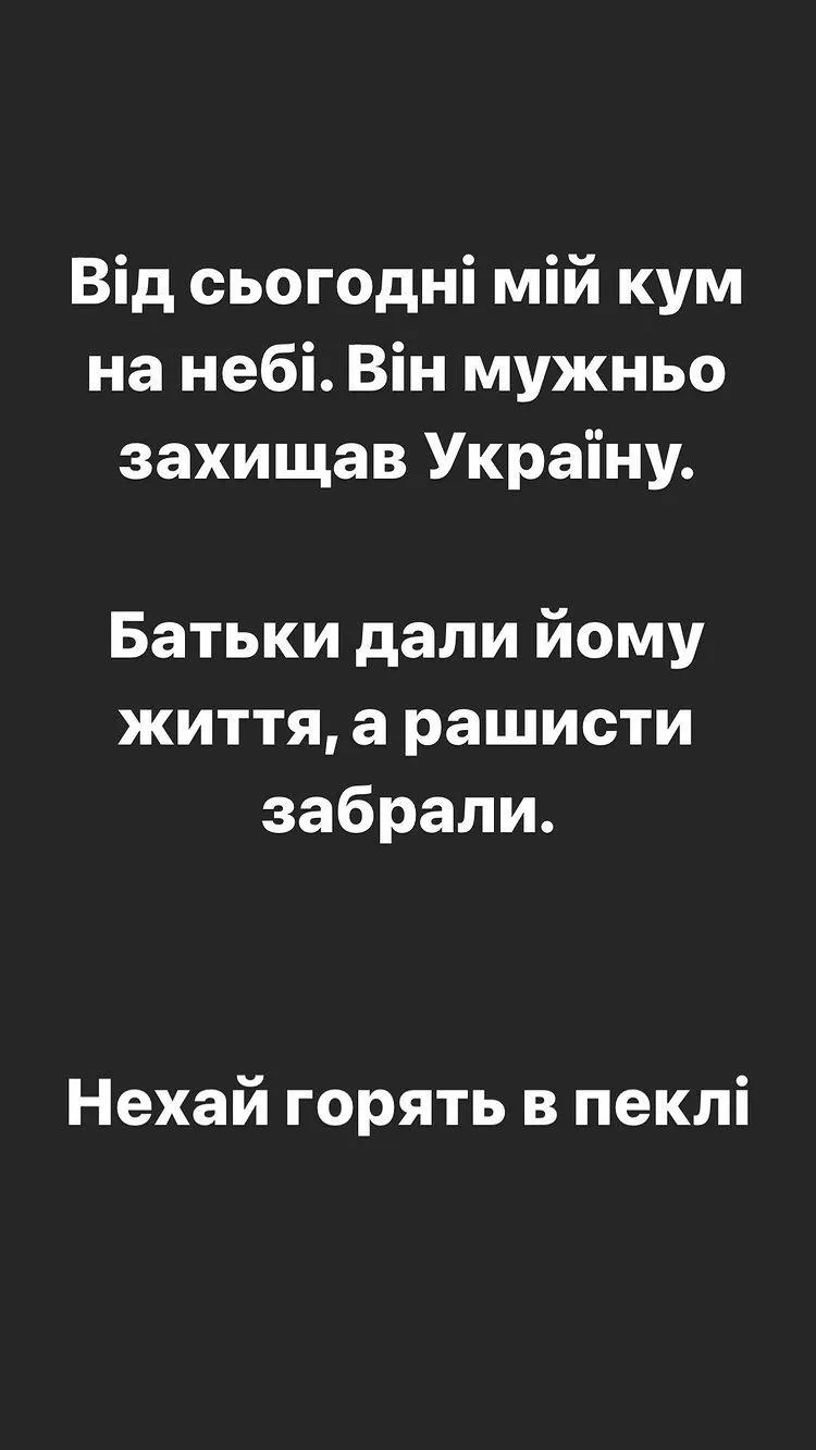 Скриншот из Instagram Alyona Alyona Скриншот из Instagram Alyona Alyona