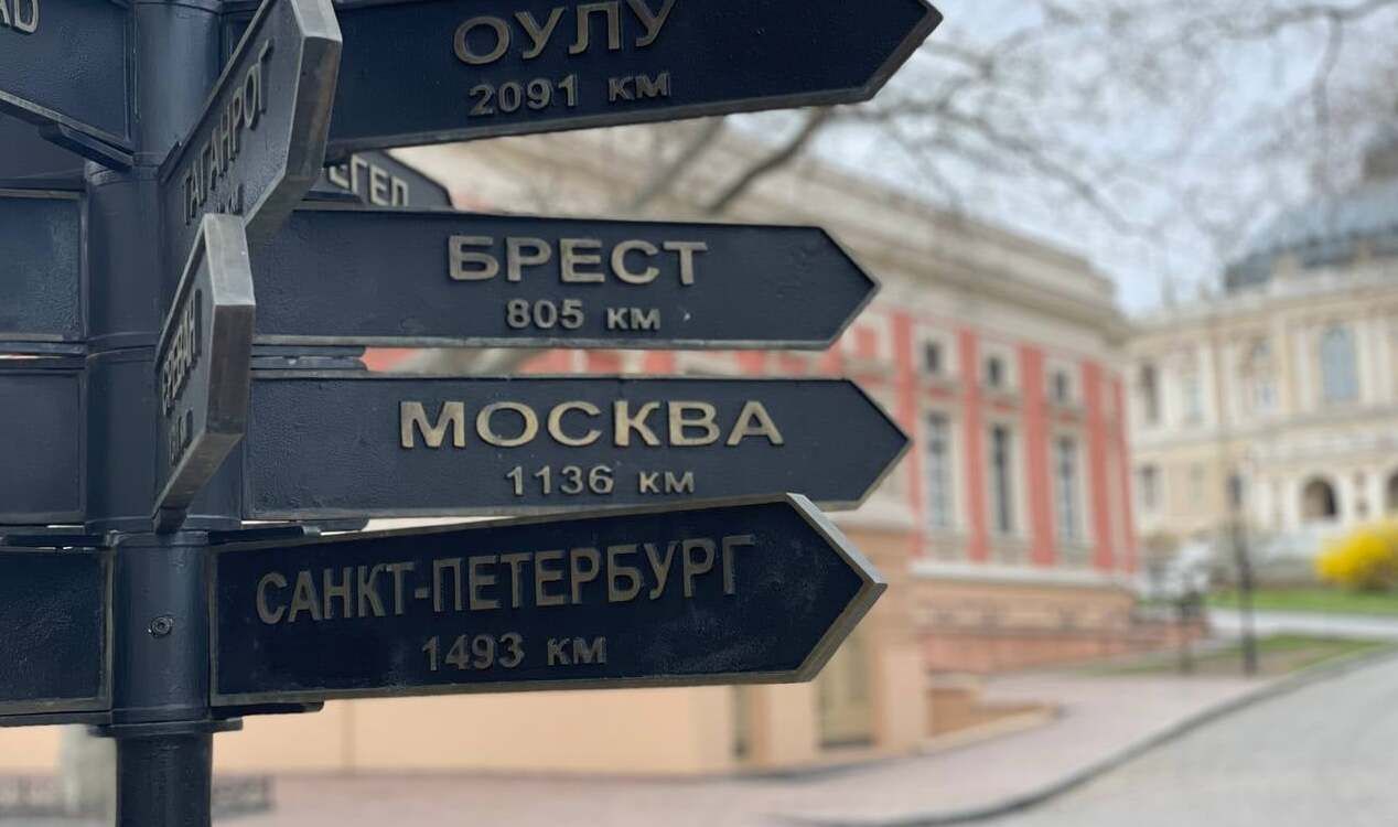 В Одессе избавятся от указателей о "городах-побратимах" из России - 24 Канал