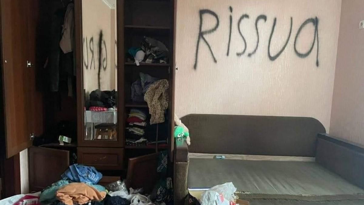 "Rissua": все, що потрібно знати про російську освіту і мораль – фото з пограбованої домівки - 24 Канал