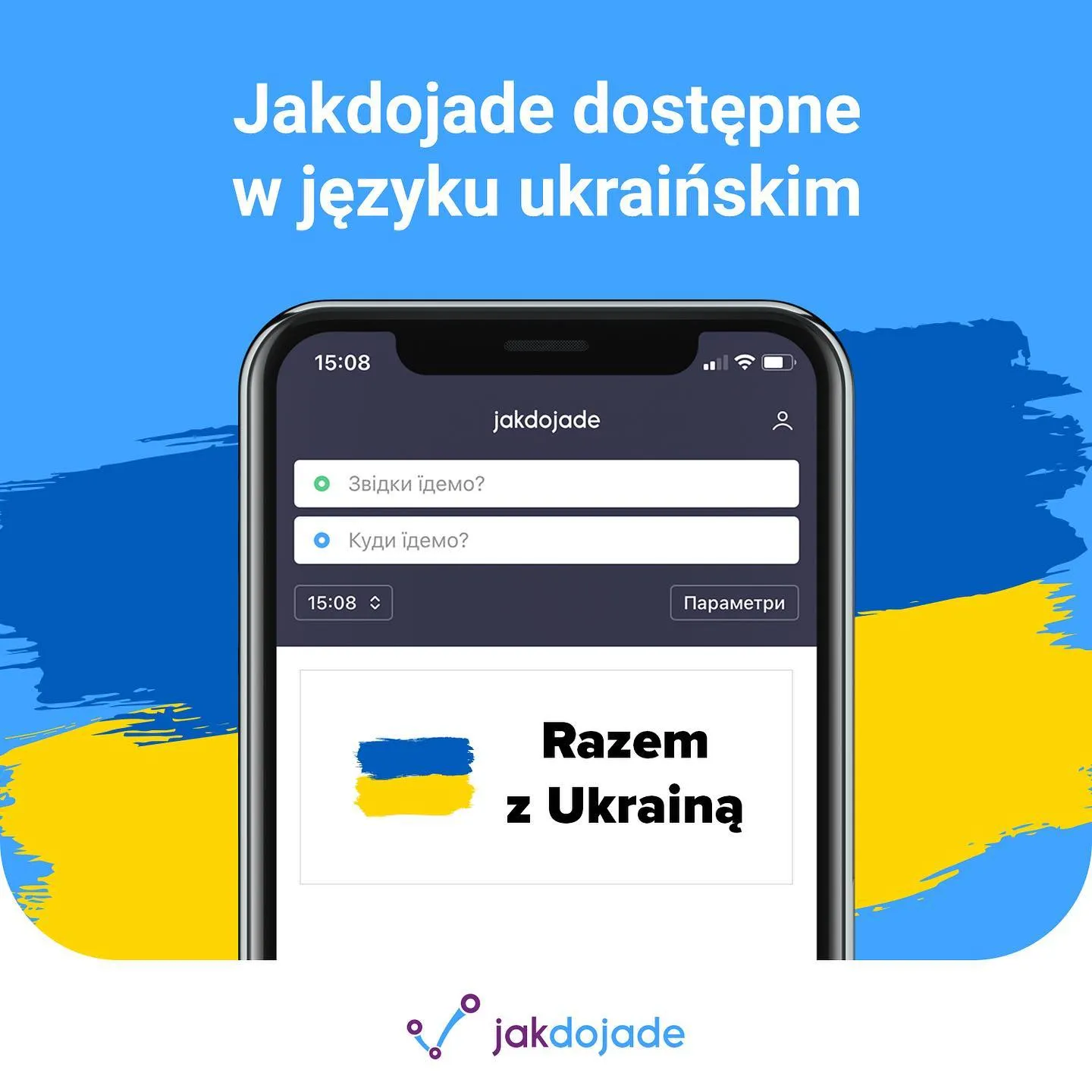 Приложение Jakdojade доступно в русской версии