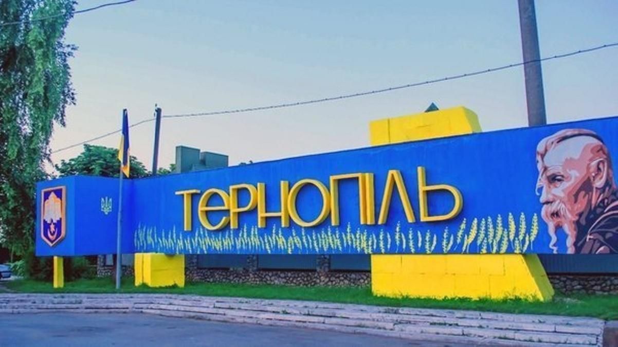 В Тернопольской области изменили комендантский час: когда будут действовать ограничения