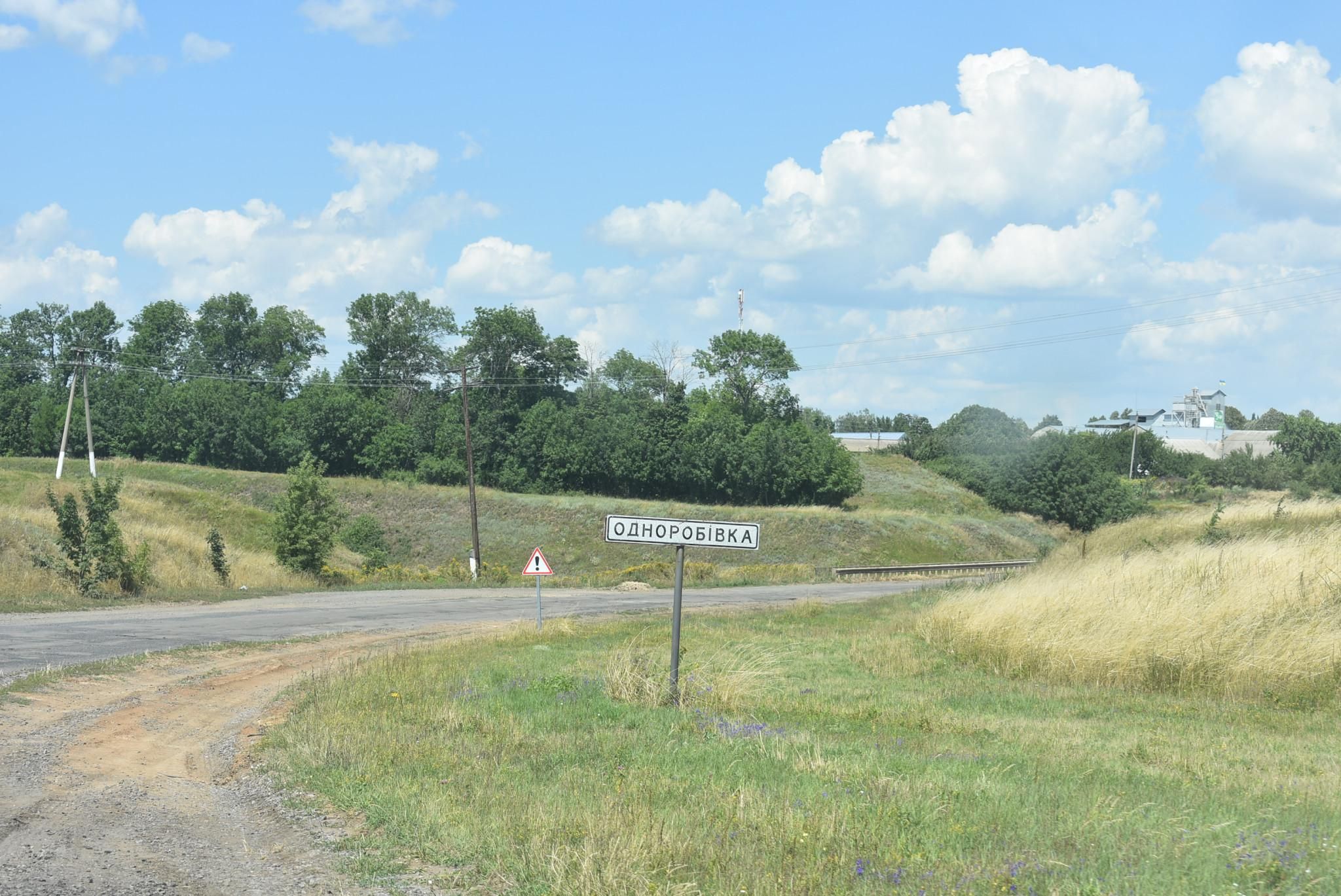 Российские войска обстреляли Золочевскую общину с вертолетов – двое детей ранены Российские войска обстреляли Золочевскую общину с вертолетов – двое детей ранены