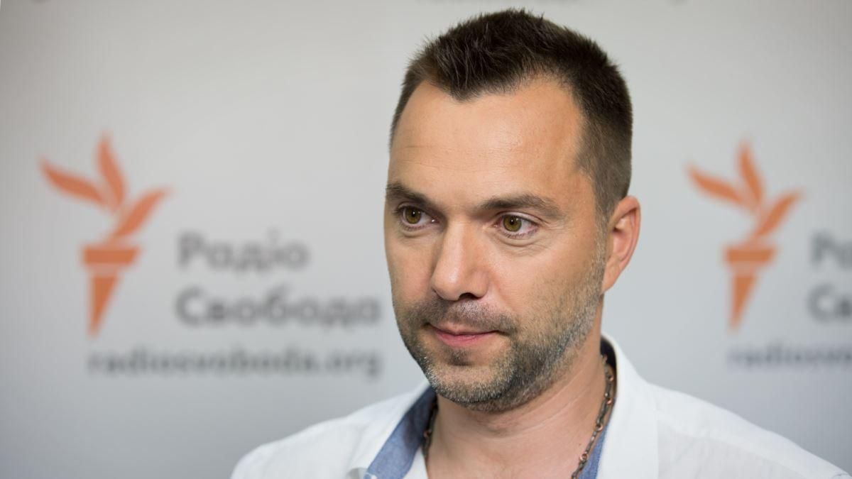 А чого досяг ти, – Арестович зіронізував над бойовиками, які завели проти нього "справу" - 24 Канал А чого досяг ти, – Арестович зіронізував над бойовиками, які завели проти нього "справу" - 24 Канал