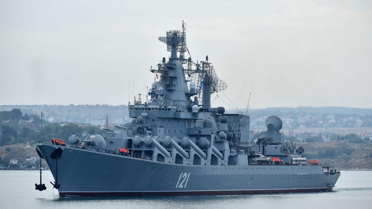 Підбитий крейсер "Москва" став найдорожчою російською технікою, яку знищили ЗСУ - 24 Канал
