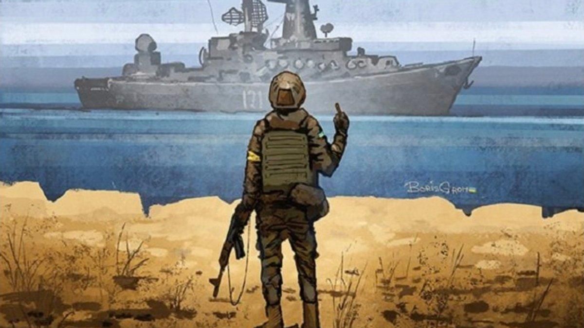 Росія визнала, що ракетний крейсер "Москва" затонув - 24 Канал Росія визнала, що ракетний крейсер "Москва" затонув - 24 Канал