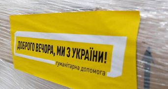 На Черкащині волонтери працюють у дві зміни, щоб допомогти Київській області, – Тимошенко
