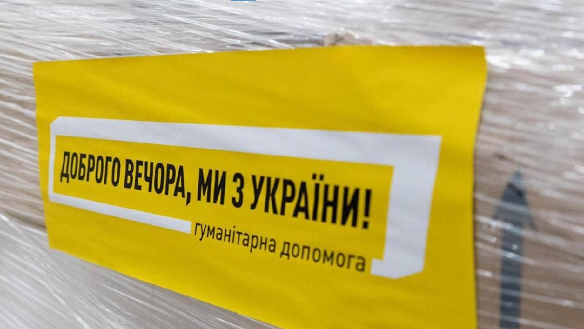 В Черкасской области волонтеры работают в две смены, чтобы помочь Киевской области, – Тимошенко
