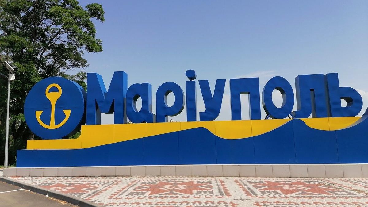 У Маріуполі йдуть бої в районі металургійного комбінату Ілліча та у морському порті - 24 Канал