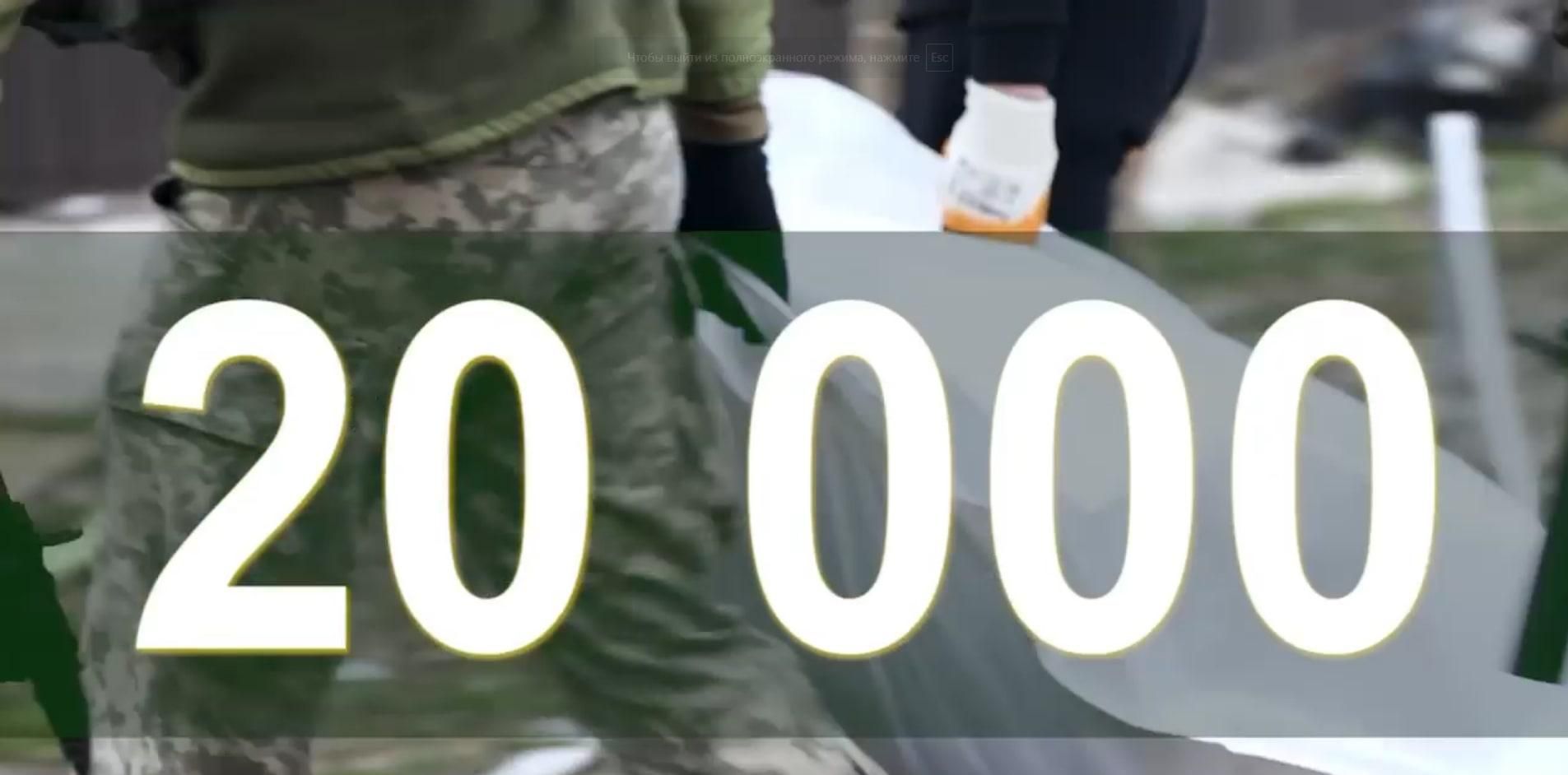 Населення містечка Бобров: у Міноборони потужним роликом відзначили 20 тисяч загиблих окупантів - 24 Канал Населення містечка Бобров: у Міноборони потужним роликом відзначили 20 тисяч загиблих окупантів - 24 Канал