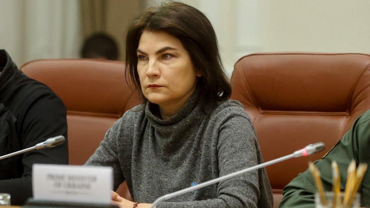 Будем смотреть на техническую сторону, - Венедиктова допустила вероятный обмен Медведчука Будем смотреть на техническую сторону, - Венедиктова допустила вероятный обмен Медведчука