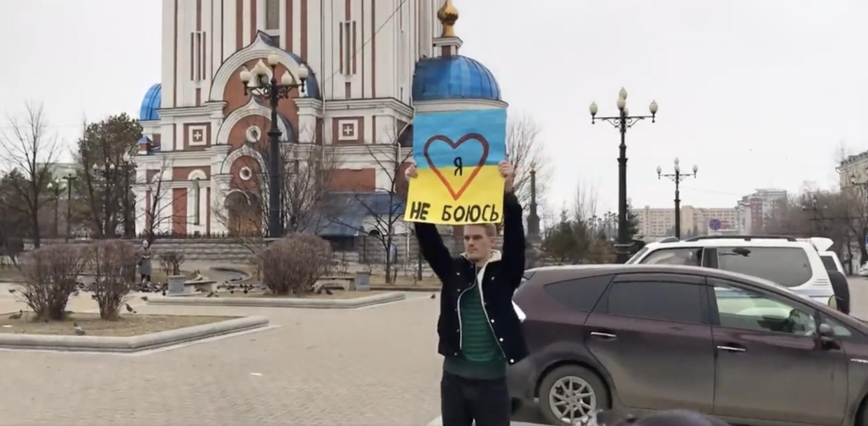 "Буча – не верьте кремлевской пропаганде": в Хабаровске пикеты против войны с Украиной