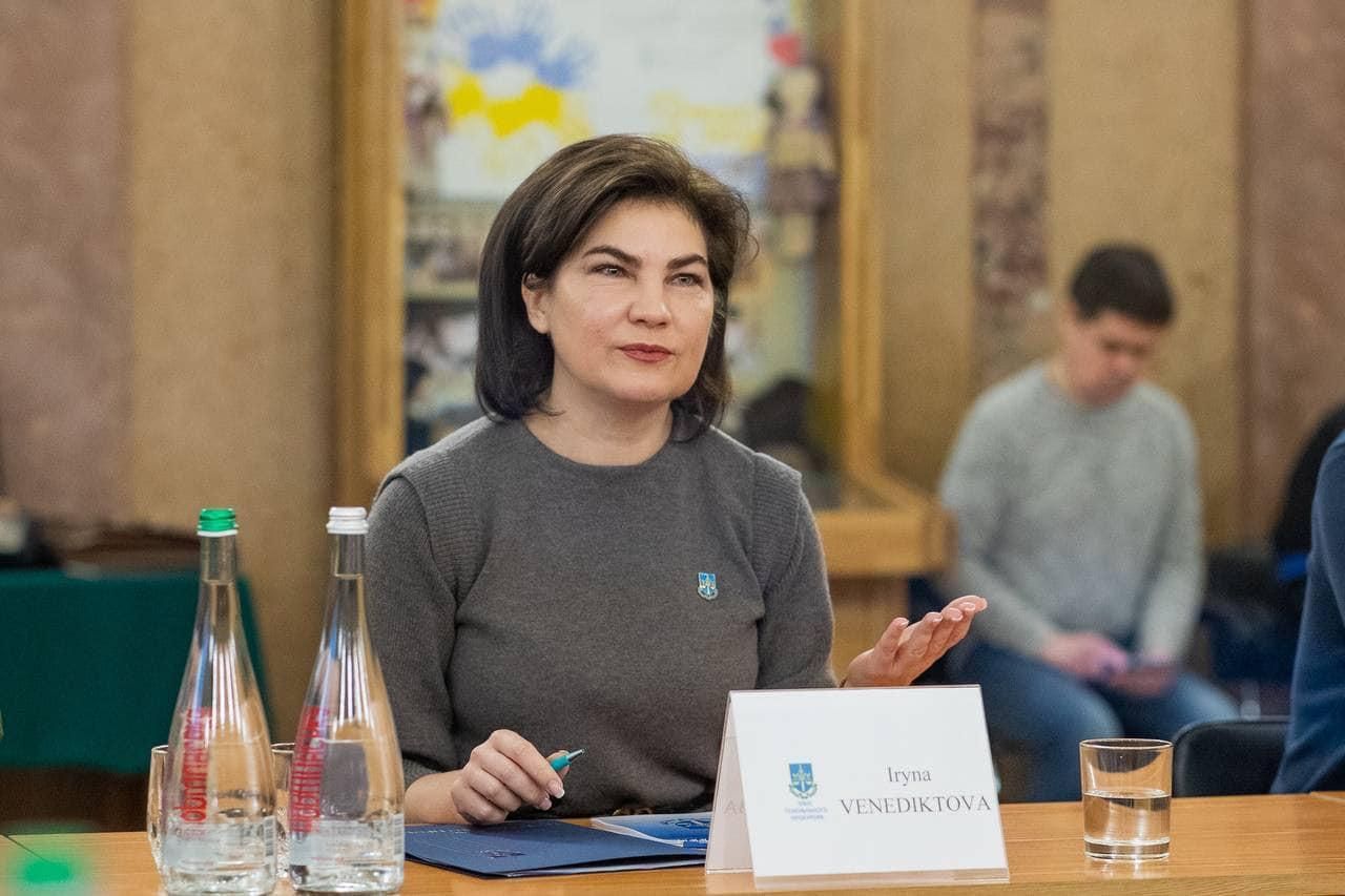 Сморід рашизму стоїть густим димом над планетою, – Венедіктова про ідеологію ворога - 24 Канал Сморід рашизму стоїть густим димом над планетою, – Венедіктова про ідеологію ворога - 24 Канал