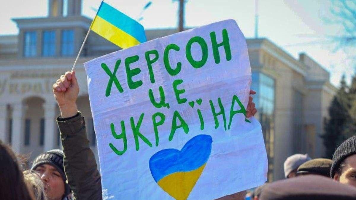 Росіяни на захопленій Херсонщині друкують "бюлетені" для проведення "референдуму" - 24 Канал Росіяни на захопленій Херсонщині друкують "бюлетені" для проведення "референдуму" - 24 Канал