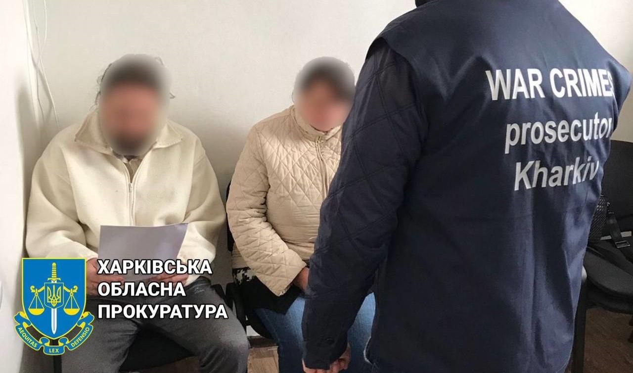 Супруги коллаборанты в Харьковской области публично призвали поддержать россиян Супруги коллаборанты в Харьковской области публично призвали поддержать россиян