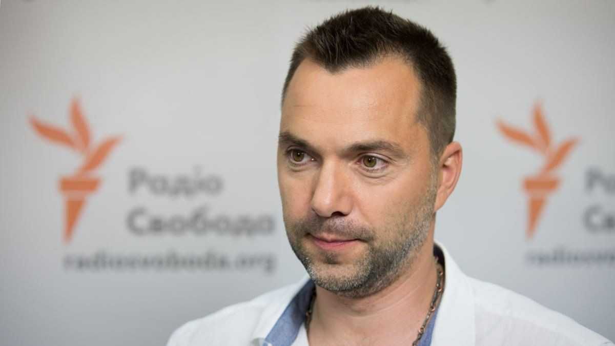 Не вдаримо по Москві ракетами, але буде не менш боляче, – Арестович пригрозив Росії - 24 Канал Не вдаримо по Москві ракетами, але буде не менш боляче, – Арестович пригрозив Росії - 24 Канал