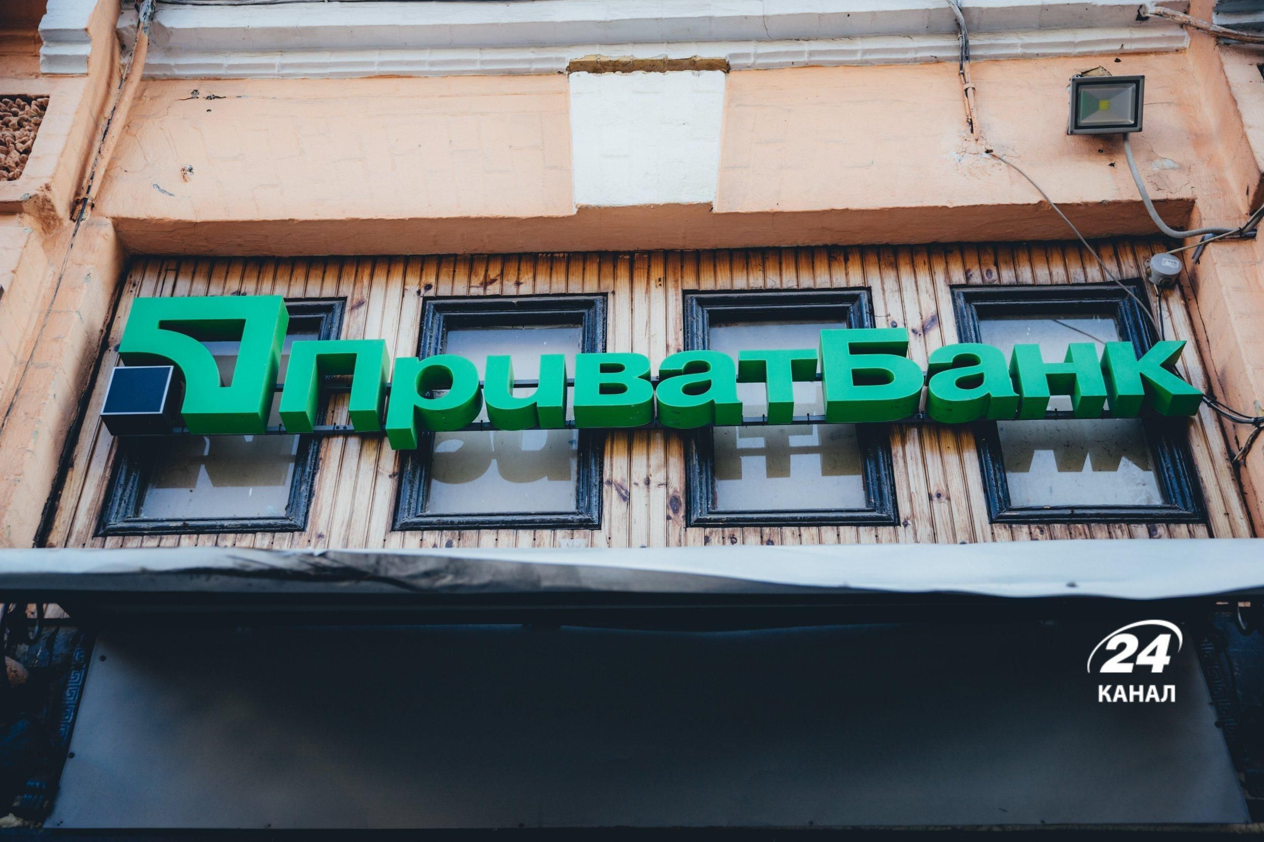 "Приват24" не будет работать в ночь на 18 апреля "Приват24" не будет работать в ночь на 18 апреля