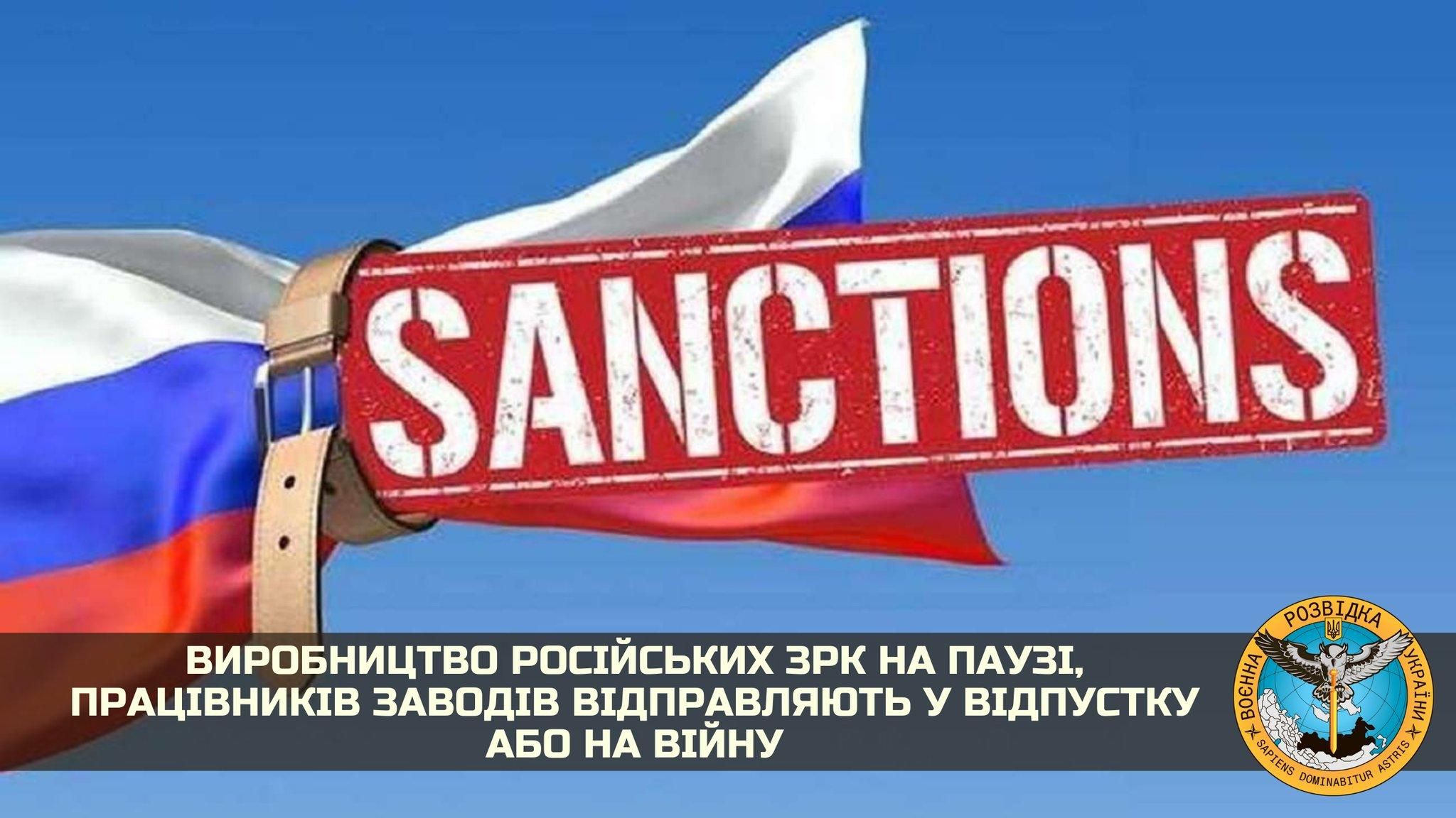 Производство российских ЗРК на паузе, а работников заводов отправляют в отпуск или на войну Производство российских ЗРК на паузе, а работников заводов отправляют в отпуск или на войну
