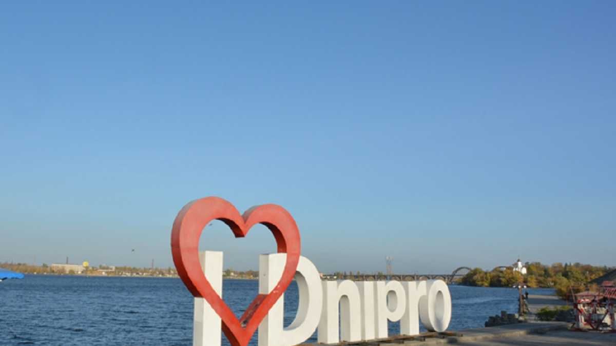 На Дніпропетровщині скорочують комендантську годину - 24 Канал На Дніпропетровщині скорочують комендантську годину - 24 Канал