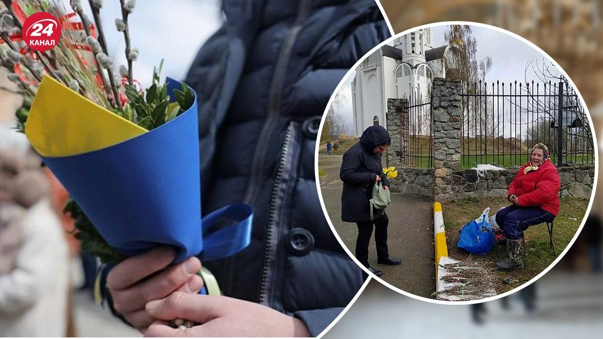 Как прошло Вербное воскресенье военного времени в городах Украины: невероятные фото Как прошло Вербное воскресенье военного времени в городах Украины: невероятные фото