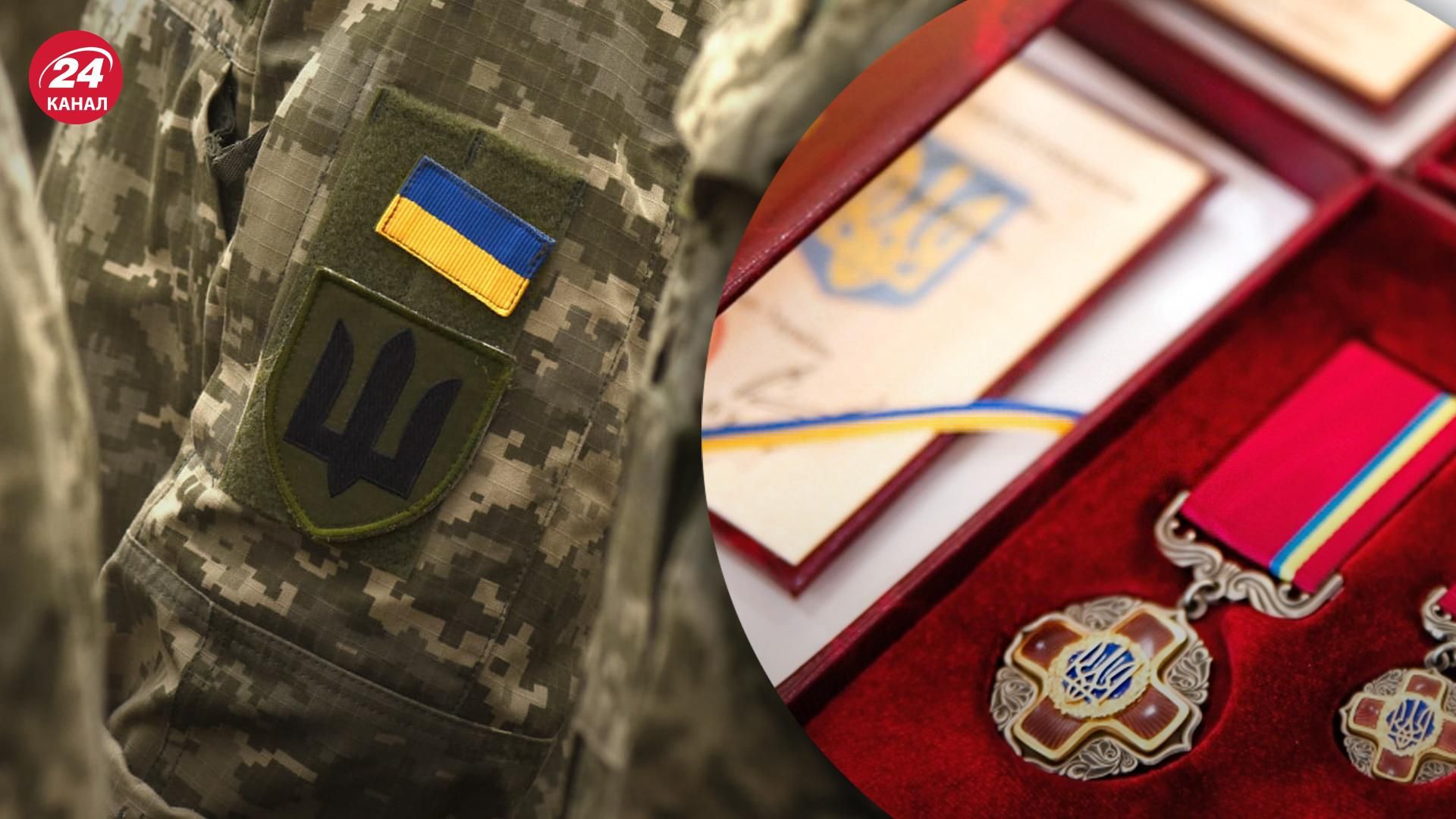 Президент нагородив шість сотень Героїв: у списку службовці різних структур - 24 Канал Президент нагородив шість сотень Героїв: у списку службовці різних структур - 24 Канал