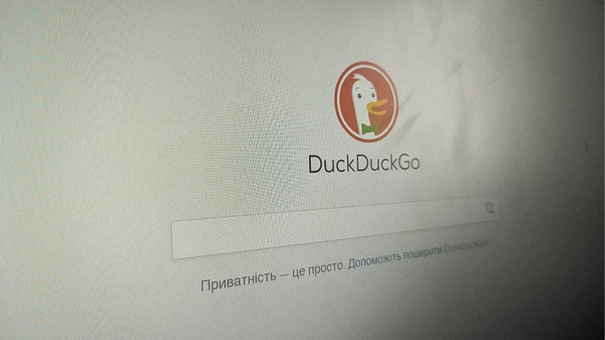 Пошукова система DuckDuckGo більше не показує у видачі піратські сайти - Техно
