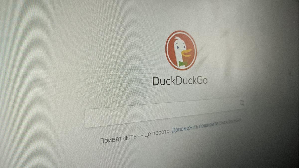 Поисковая система DuckDuckGo больше не показывает в выдаче пиратские сайты  - Техно