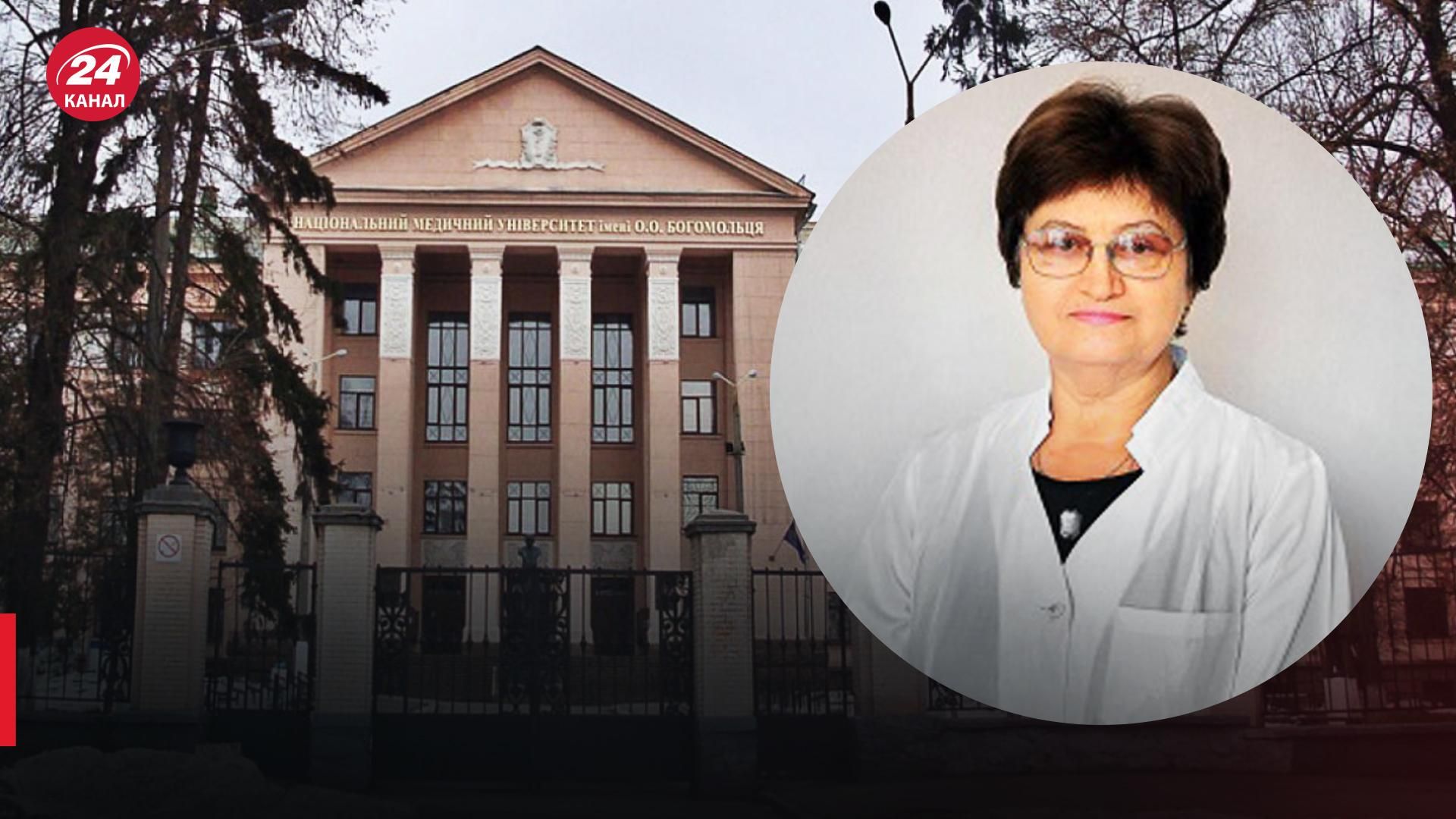 В університеті Богомольця викладачка на парах розповідає фейки про війну та підтримує Росію - Освіта В університеті Богомольця викладачка на парах розповідає фейки про війну та підтримує Росію - Освіта