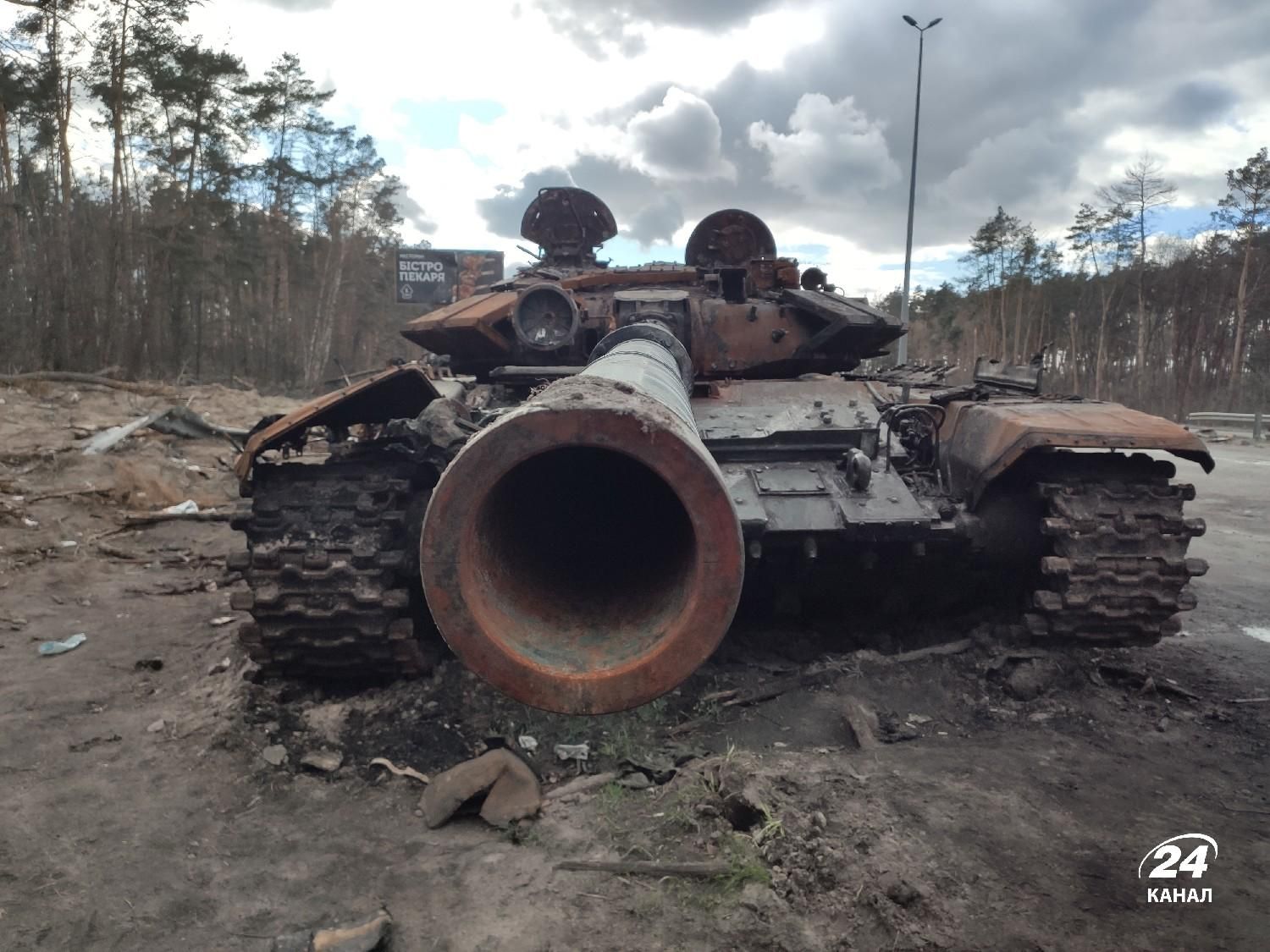 Символічний розгром: танки Росії повторили долю крейсера "Москва" – ексклюзивний фоторепортаж Символічний розгром: танки Росії повторили долю крейсера "Москва" – ексклюзивний фоторепортаж