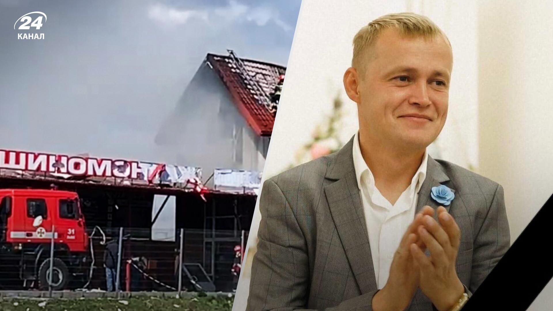 Унаслідок ракетного обстрілу Львова загинув Юрій Кушнір – директор шиномонтажу Унаслідок ракетного обстрілу Львова загинув Юрій Кушнір – директор шиномонтажу