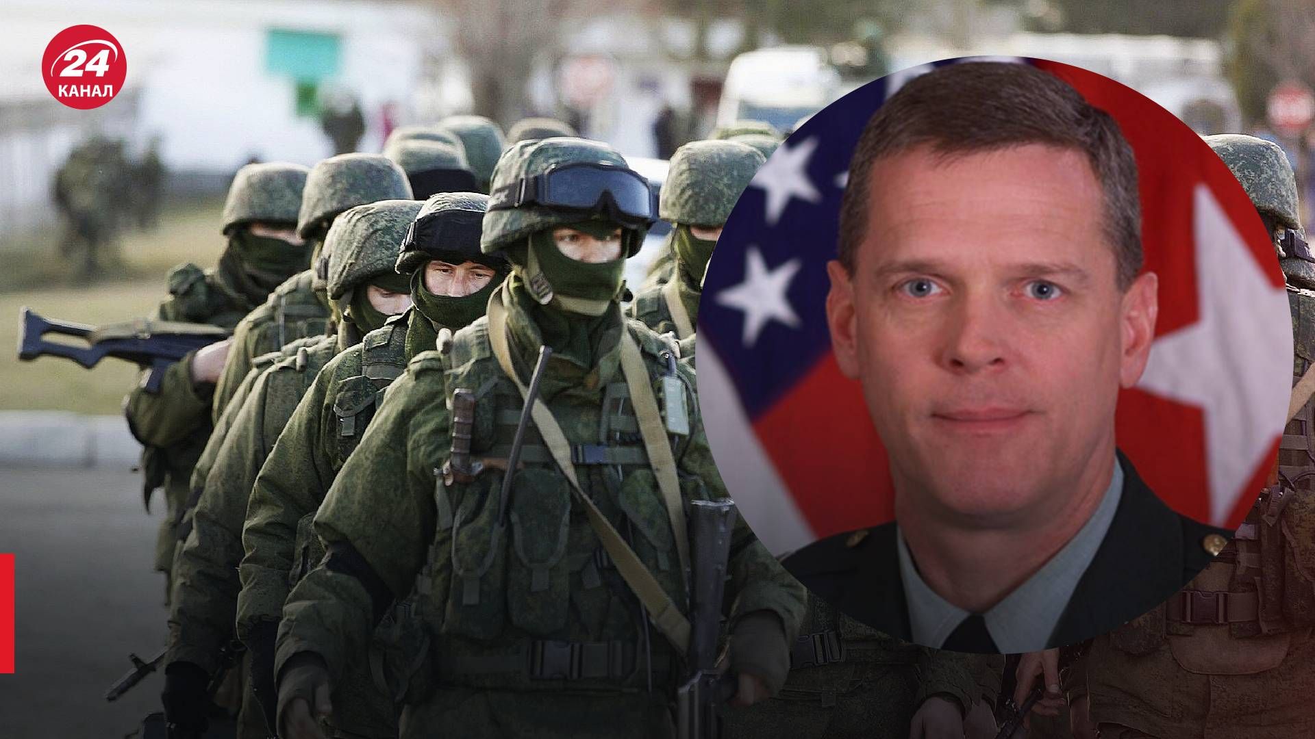 Росія вже втратила половину своїх батальйонно-тактичних груп в Україні, – генерал США - 24 Канал Росія вже втратила половину своїх батальйонно-тактичних груп в Україні, – генерал США - 24 Канал