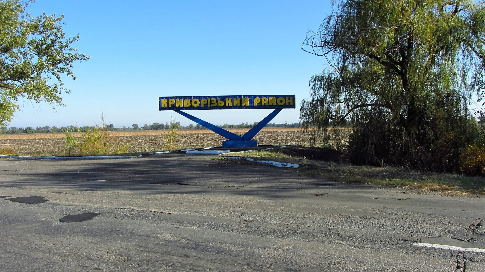 Вночі окупанти масово обстріляли з реактивних систем і артилерії Криворізький район Вночі окупанти масово обстріляли з реактивних систем і артилерії Криворізький район