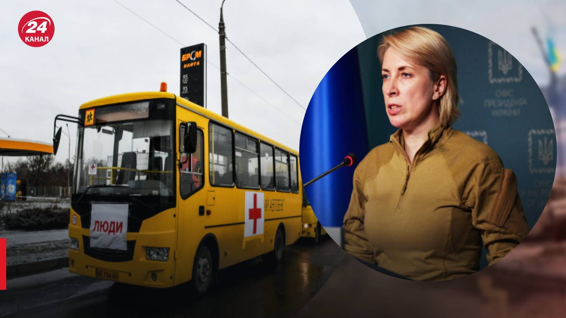 Через обстріли на Донбасі сьогодні немає жодного гумкоридору - 24 Канал Через обстріли на Донбасі сьогодні немає жодного гумкоридору - 24 Канал