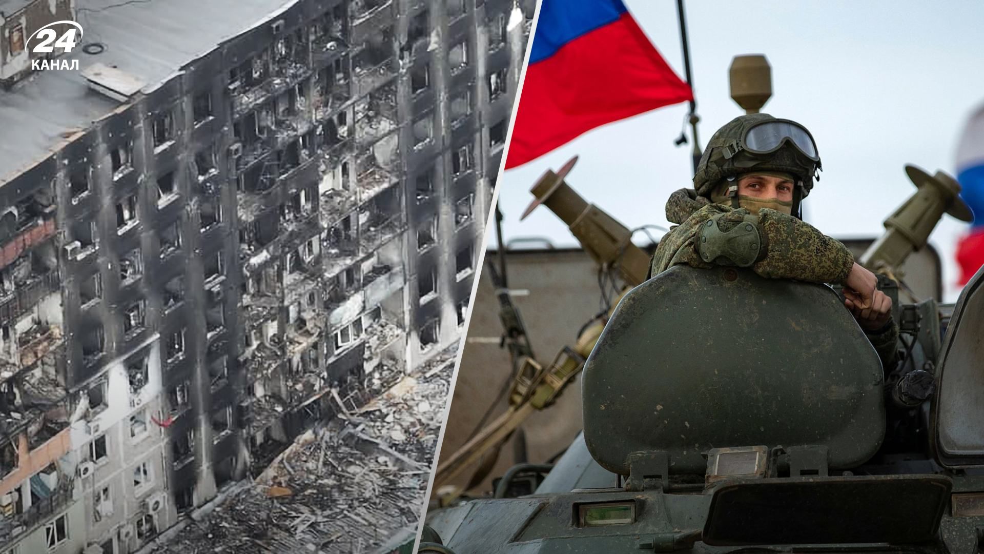 В Мариуполе новая волна мародерства со стороны российских военных: вывозят чужое имущество - 24 Канал В Мариуполе новая волна мародерства со стороны российских военных: вывозят чужое имущество - 24 Канал