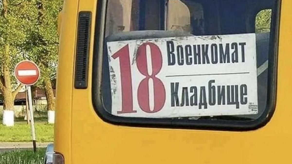 Помирають у знятих з трупів пробитих бронежилетах: мобілізовані на Донбасі гинуть тисячами - 24 Канал Помирають у знятих з трупів пробитих бронежилетах: мобілізовані на Донбасі гинуть тисячами - 24 Канал