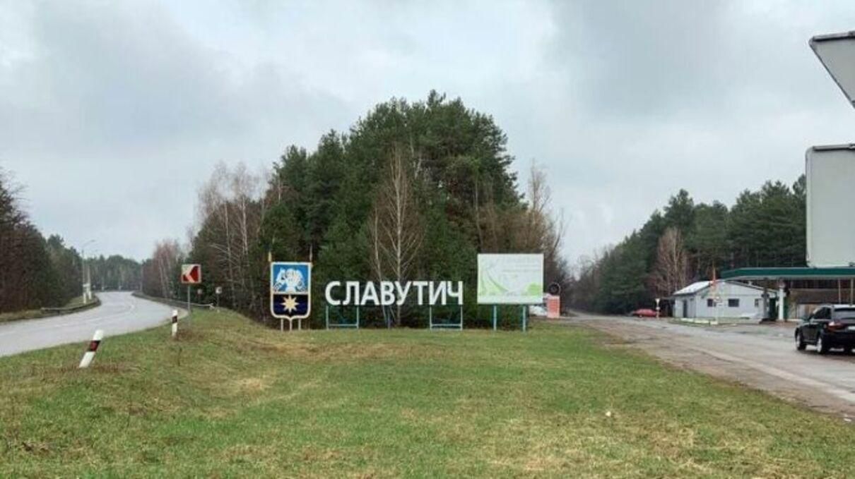 Після війни Славутич може стати частиною Чернігівщини - 24 Канал Після війни Славутич може стати частиною Чернігівщини - 24 Канал